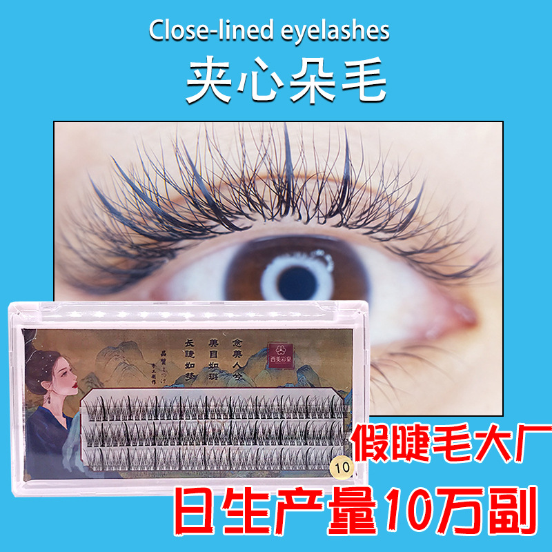 New Sandwich Grafting False Eyelashes Long Curling Best Seller Eyelash Source Factory in Stock Wholesale Eyelashes