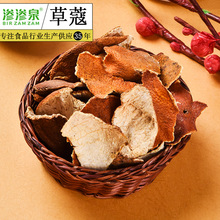 【现货批发】陈皮500g  河南干桔皮 调味香料橘皮 卤料干陈皮散装