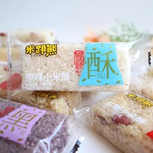 米跳熊小米酥黑米花生酥原味整箱10斤散称传统手工米粒酥零食小吃