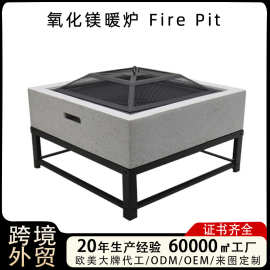 氧化镁取暖炉大型围炉烧烤炉家用多功能暖炉木炭火盆烧烤柴火炉