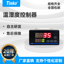 TINKO  CTL96*48稳定性温控器 工业自动化仪表 CE认证