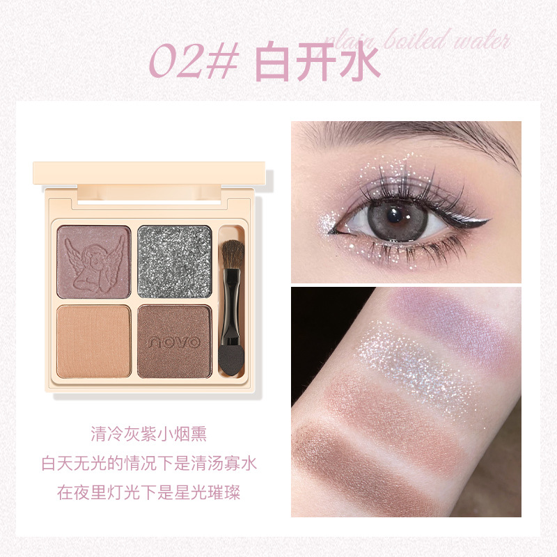 Novo Four-Color Eyeshadow Matte Thin and Glittering Shimmer Sequins Novice Daily Low-Income and Gray Pink Eye Shadow Plate Wholesale