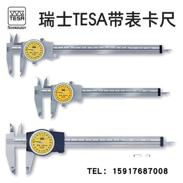 01带表卡尺0-150mm防震200 配有驱动轮-阿里巴巴
