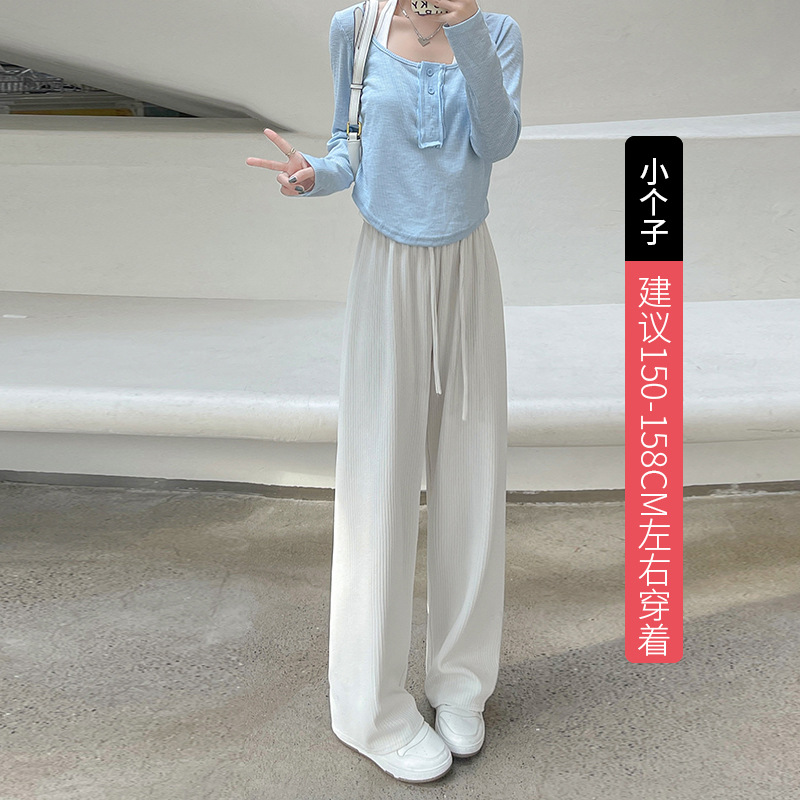 [Running Clouds] Knitted Wide-Leg Pants Women's Pants Spring and Autumn New Straight Mop Pants Women's High Waist Casual Pants