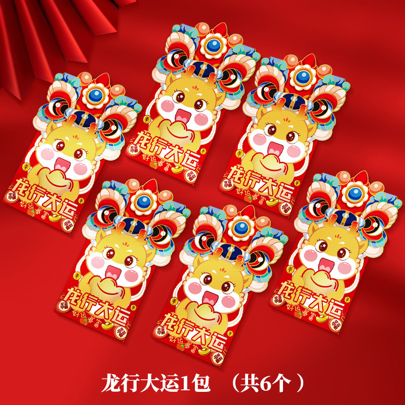 2024 Year of the Dragon Red Envelope New Year Red Envelope National Tide Creative Gilding Gift Envelope New Year Red Envelope in Stock Wholesale