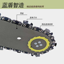 蓝盾16寸电链锯链条导板伐木锯链405锯条链板进口29刀59电锯配件