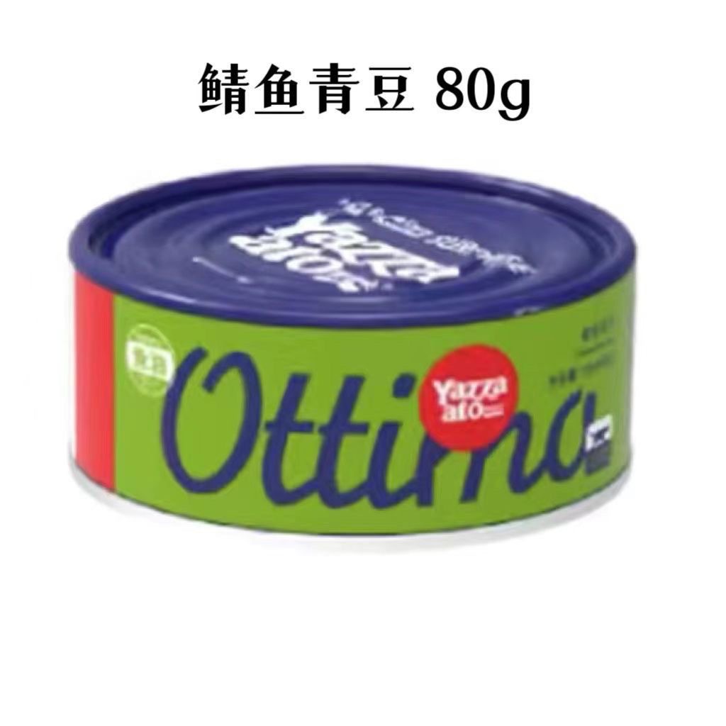 Yaqiduo Dogs and Cats Canned Meat Potted Meat Paste Series Pet Snack Staple Food Can 80G Glue-Free Wet Food for Dogs and Cats