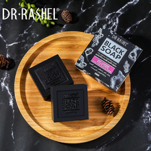 DRRASHEL外贸soap洁面精油皂去黑头焕白竹炭手工皂手工皂滋润身体