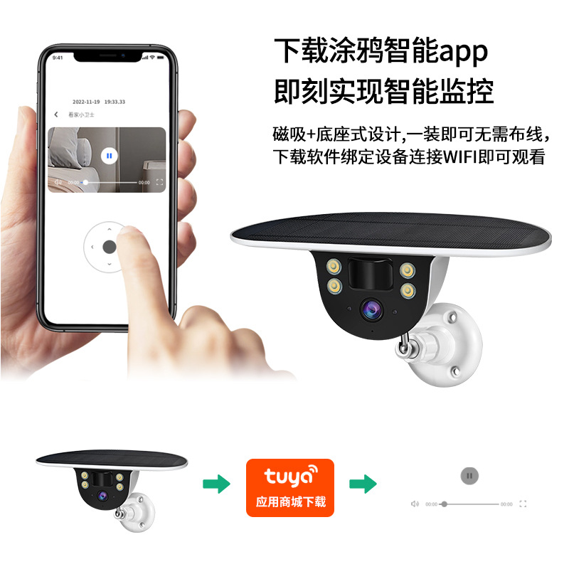 A2 Surveillance Camera Graffiti Intelligent Solar Energy Low Power Consumption Household Outdoor Wifi Monitor Wireless Camera