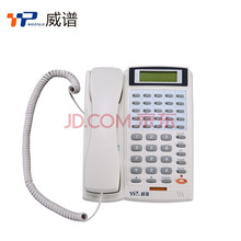 威谱SDT-244CE-3型专用话机 集团电话总机 适合威谱所有型号专用