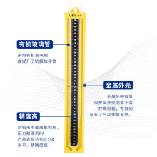 合金有机玻璃U型压力计液体水柱表压差计煤矿天然气管道燃气云