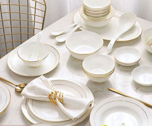 碗具碗碟套装家用欧式金边碗盘组合景德镇陶瓷器骨瓷高档餐具套装