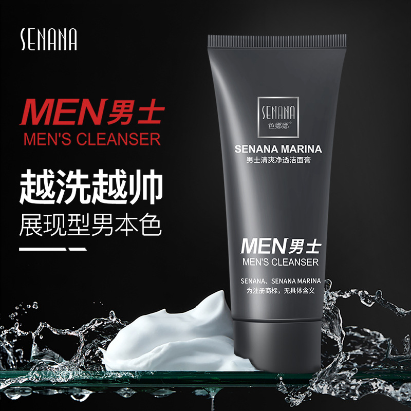 Senana Marina Men's Refreshing and Clear Cleansing Cream 60G Nourishing, Hydrating and Moisturizing Mild Skin Care Products Facial Cleanser Wholesale