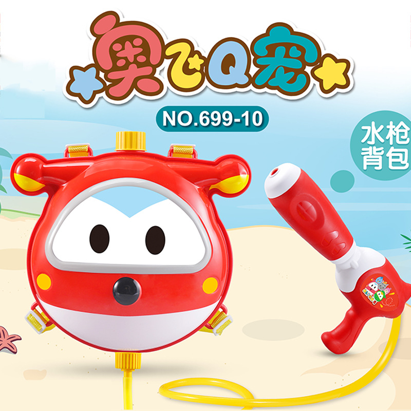 699-10 3款奥飞q宠飞侠背包水枪 夏日户外儿童海边泳池戏水玩具