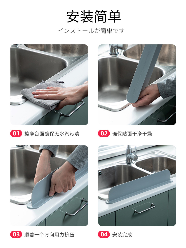 Silicone Sink Water Retaining Plate B Kitchen Sink Splash-Proof Water Sink Water Stop Sheet Countertop Silica Gel Sucker Baffle