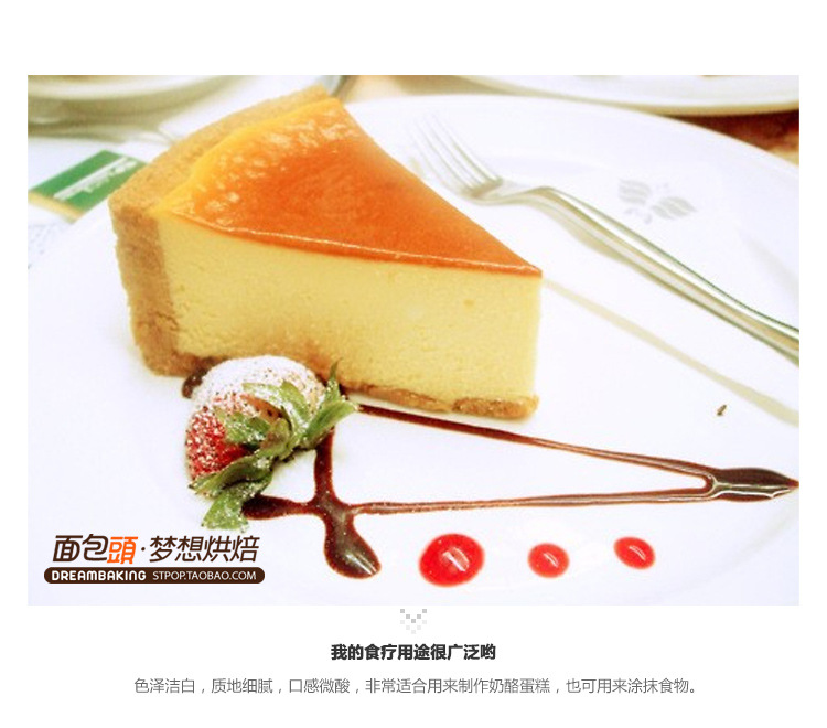 卡夫奶油芝士 小菲力24*250g 澳大利亚原装进口奶油奶酪 烘焙原料