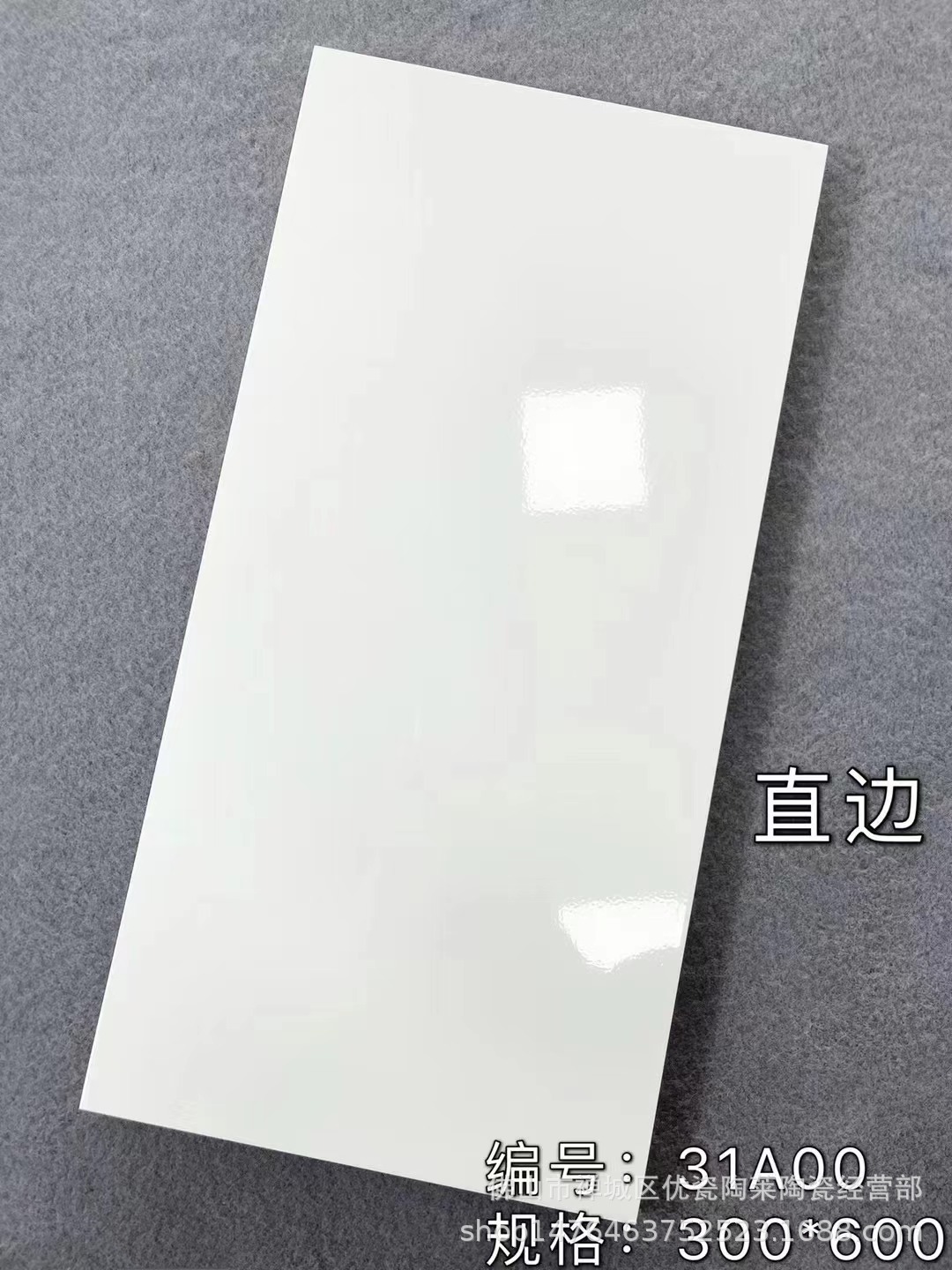 雅士白墙砖300x600釉面砖厨房白色瓷砖卫生间防滑地砖阳台瓷片砖