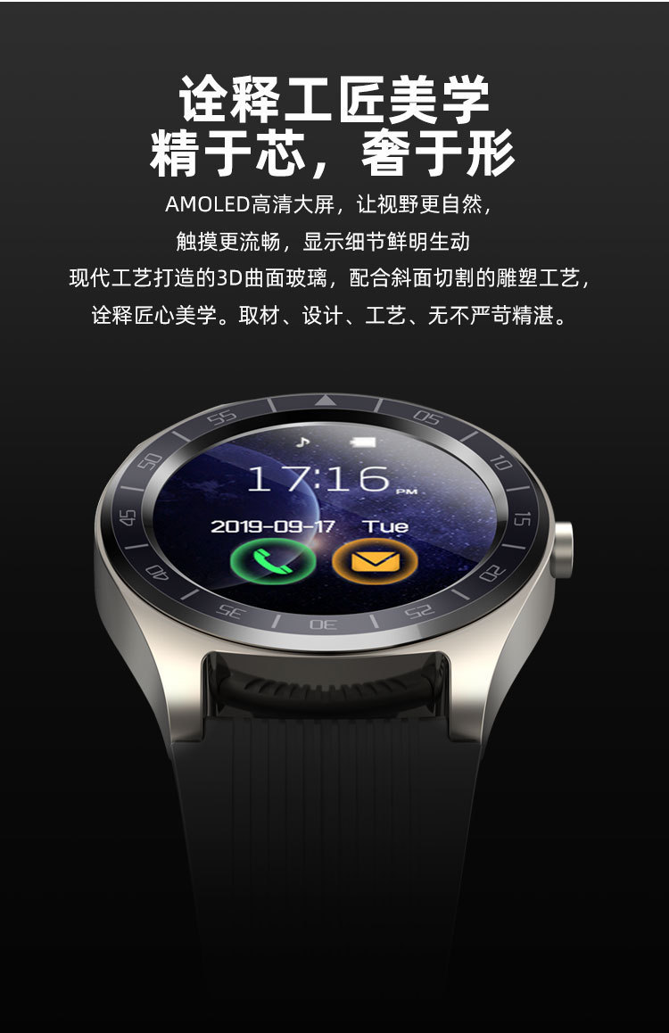跨境电商v5智能插卡手表独立可拔打接听电话音乐同步拍照提醒