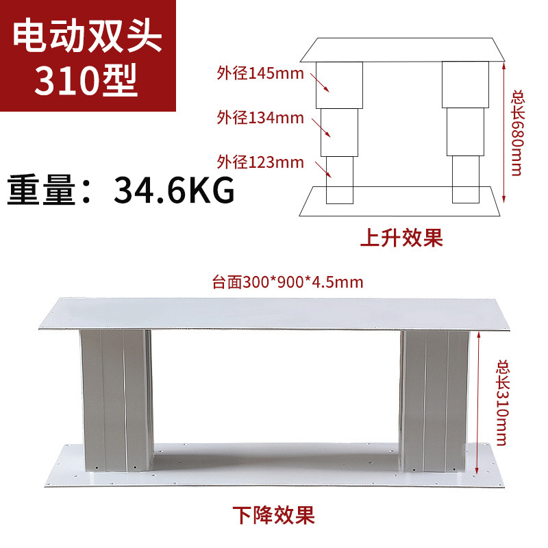 Japanese Style Lift Tatami Electric Lift Table Aluminum Alloy Automatic Tatami Lifting Platform Factory Direct Sales