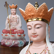 陶瓷地藏王菩萨像新款佛像九华山地藏菩萨娑婆三圣家用供奉摆件