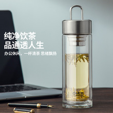 清水双层玻璃杯SM-8591商务便携提环水杯办公泡茶杯带礼盒礼品杯