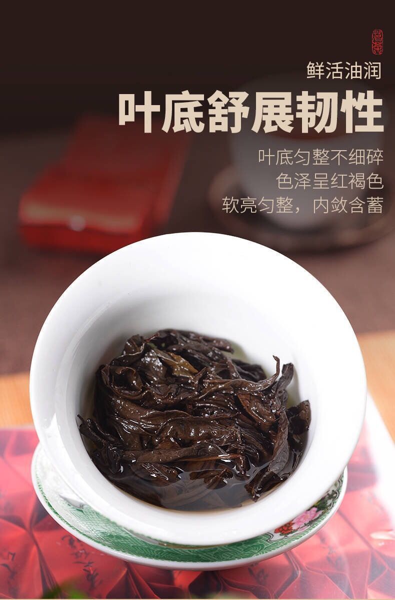 首单立减高品质武夷山盒装肉桂大红袍武夷岩茶清香茶叶浓香型新茶