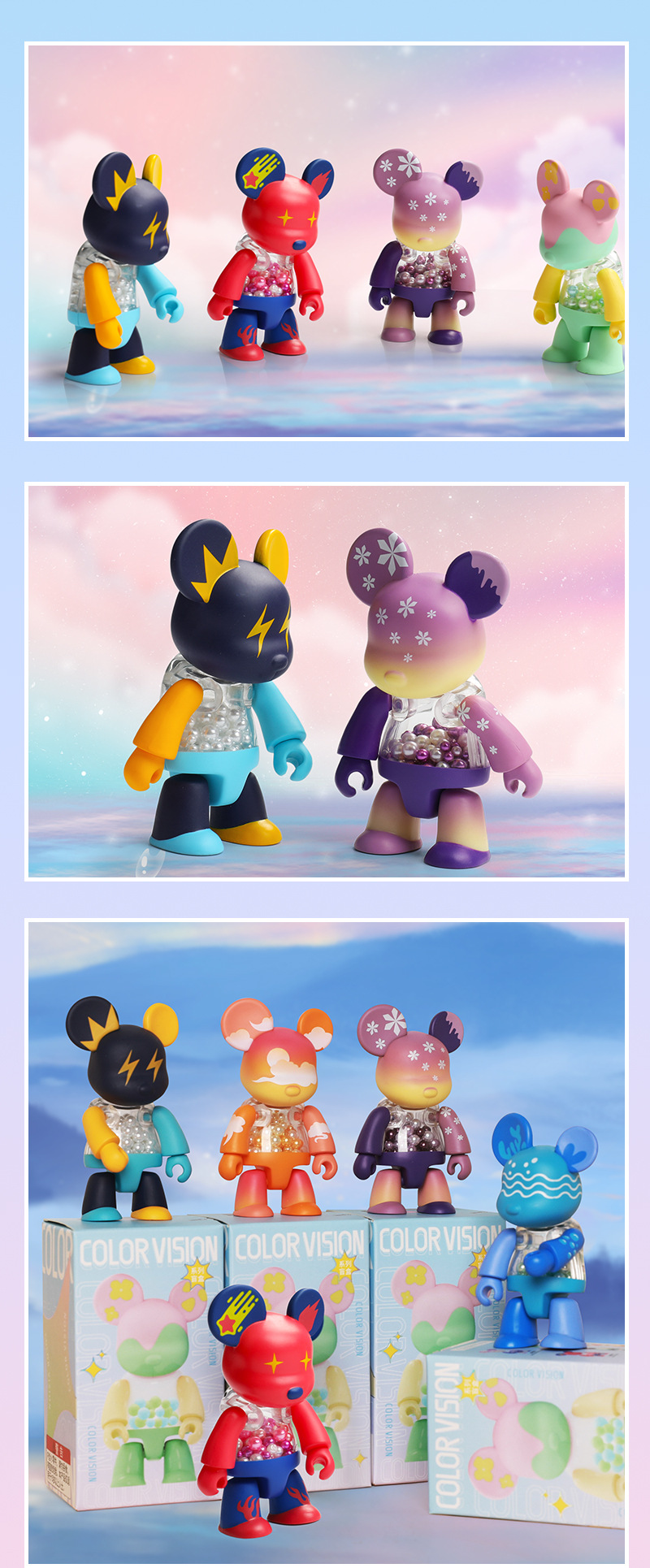 qee-color vision盲盒可爱熊桌面公仔潮熊潮流人物静态卡通摆件