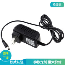 厂家供应美国认证 12V1.5A美规电源适配器 BX18W-1201500A