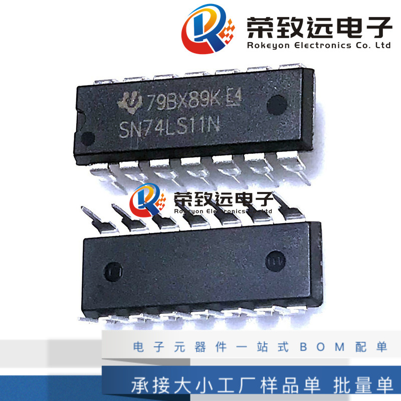 74ls11芯片