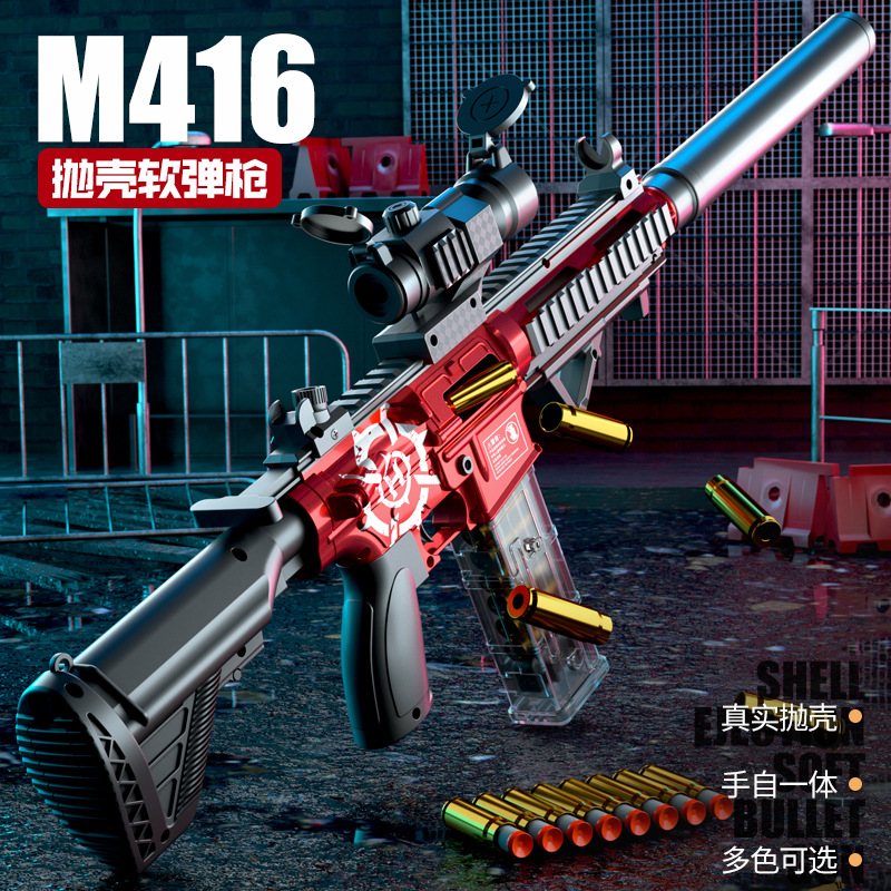 handi dr037 children‘s toy gun m416 throw shell back and out of shell electric continuous hair soft bullet gun amt cross-border