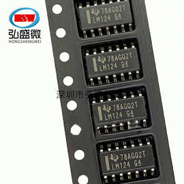 全新现货 lm124dr 贴片 sop-14 四路运算放大器芯片ic 集成电路