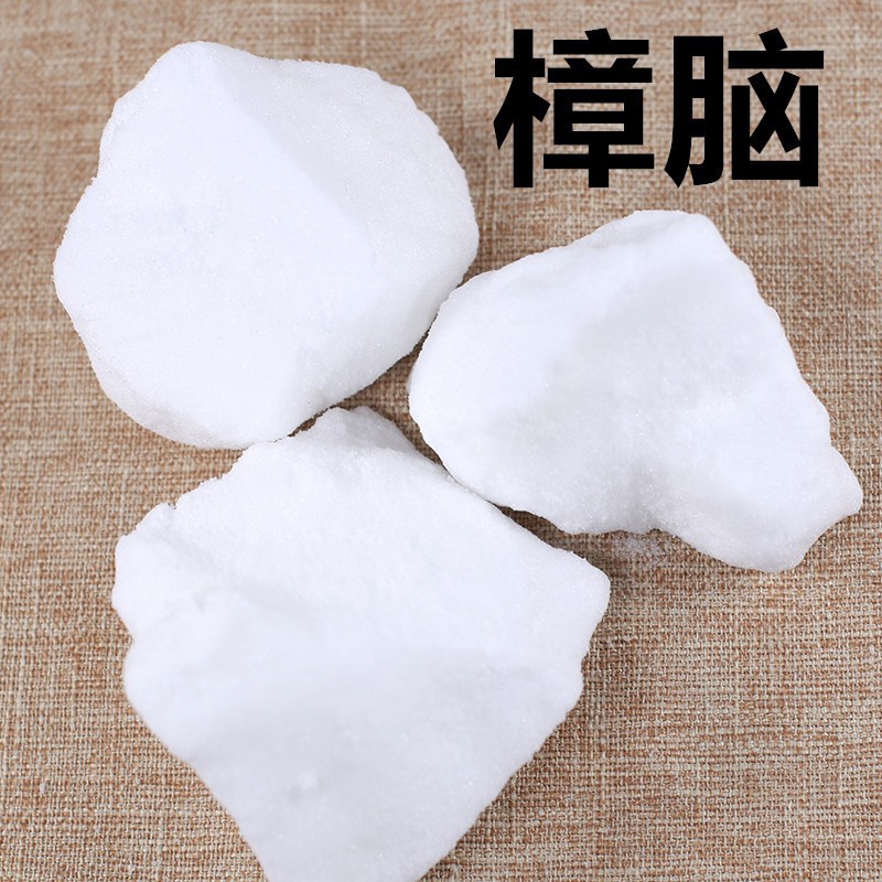 福建青松合成樟脑25kg箱樟脑粉合成樟脑固态香料现货批发量大价优