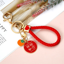 中国风柿柿如意柿子汽车钥匙扣金属女包挂件钥匙链圈可爱创意礼品