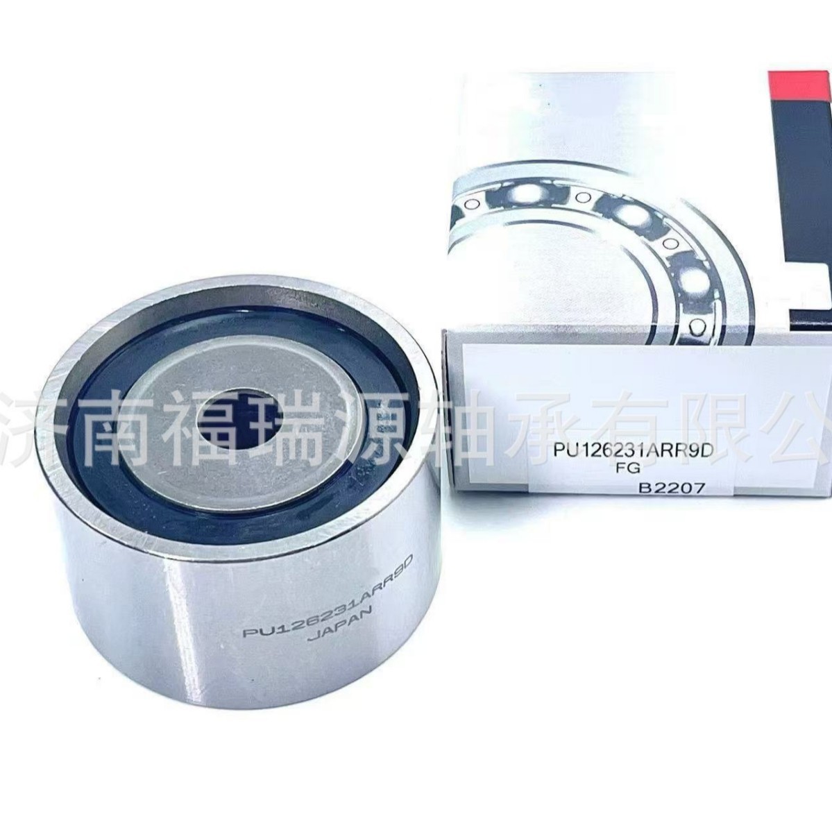 厂家供应汽车涨紧轮轴承 pu126231arr9d轴承 汽车轴承