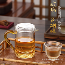 玻璃水杯个人专用公道杯三件套家用耐热过滤花茶杯茶水分离泡茶杯