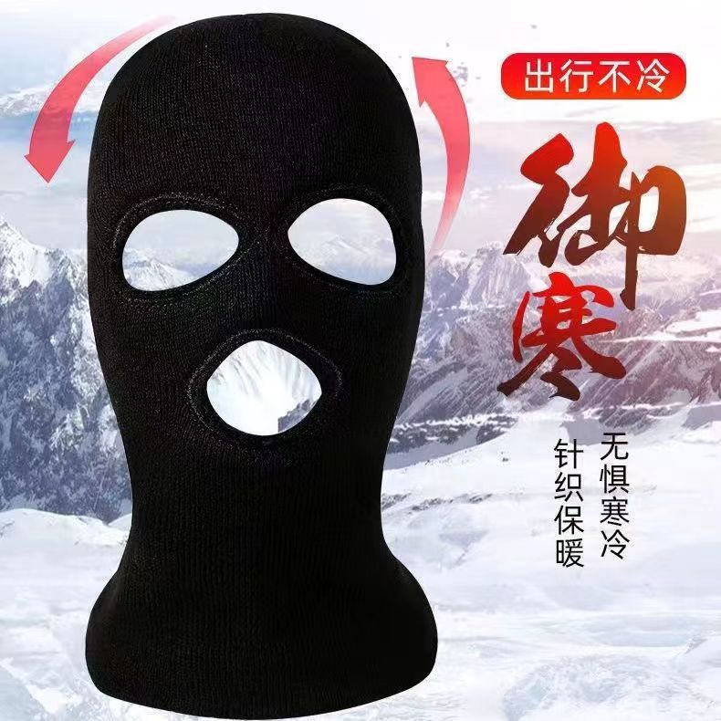 Knitted Riding Warm with Velvet Headgear Windproof Scarf Integrated Three-Hole Hat Woolen Cap Men's Meng Face Mask Fashion