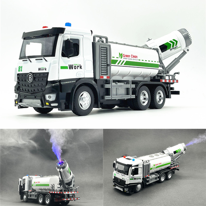佳都合金喷雾环卫车仿真洒水工程车模型惯性防尘雾炮儿童汽车玩具