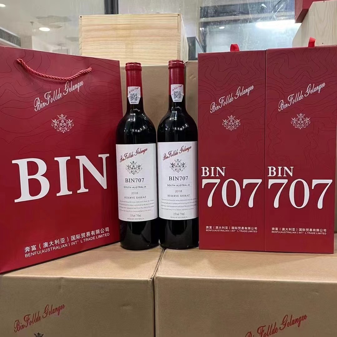 澳洲珍藏红酒批发礼盒装送礼bin葛兰吉奔/富西拉15度