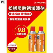 楠贸除锈剂防锈润滑剂汽车螺丝螺栓松动剂门锁钢铁金属去锈油