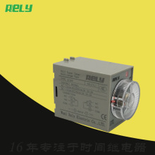 ST3PF厂家直销ST3PF1瑞莱rely断电ST3PF2延时时间继电器30S DC24V