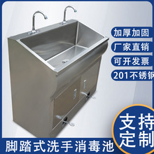 不锈钢脚踏池洗手池食品工厂手术室单人双人洗手台刷手池