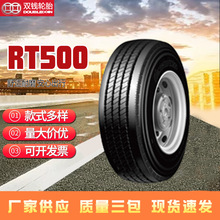 供应 高品质耐温防老化载重轮胎 RT500胎冠保护性轮位轮胎 批发