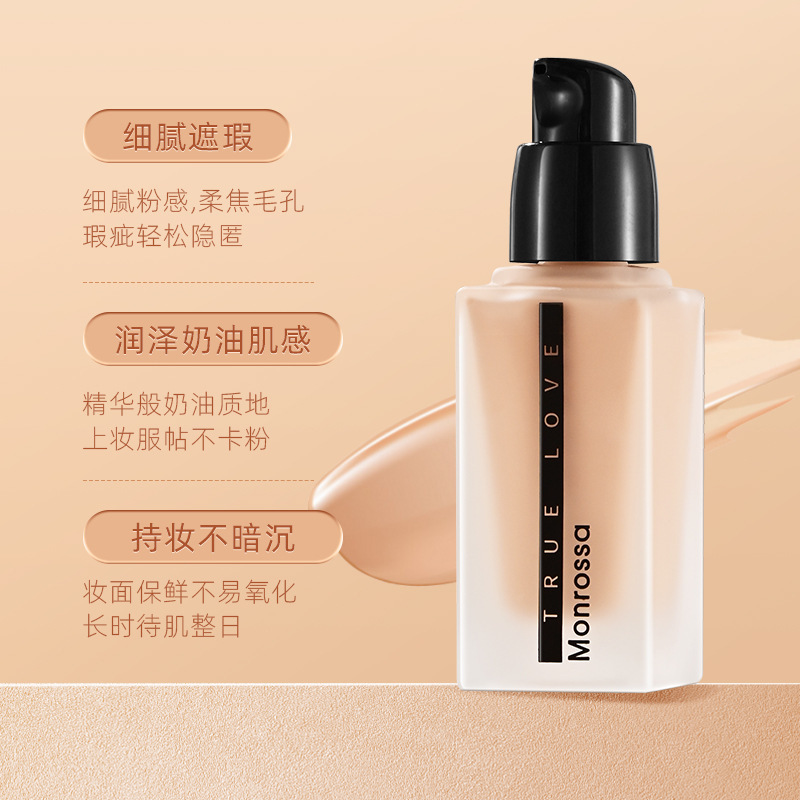 Monrisa Luxury Longwear Foundation Smear-Proof Makeup Concealer Moisturizing Brightening Makeup Clothing BB Cream Summer