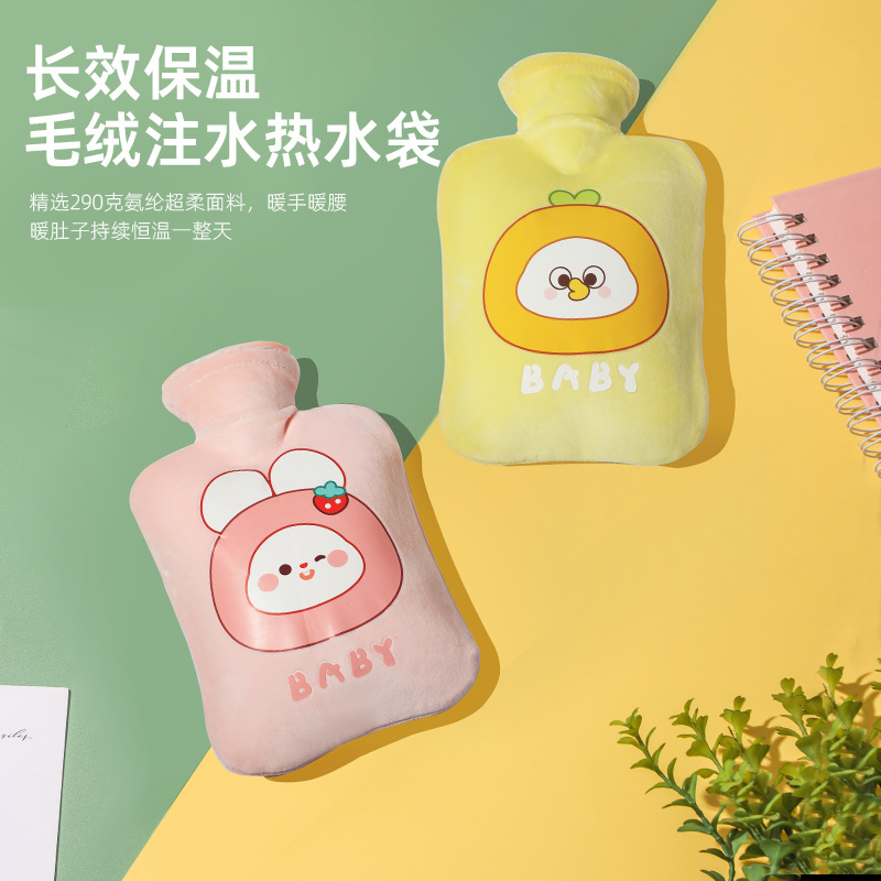 注水热水袋敷肚子暖水袋灌水煖宝宝防爆毛绒可爱女学生冲水暖手宝