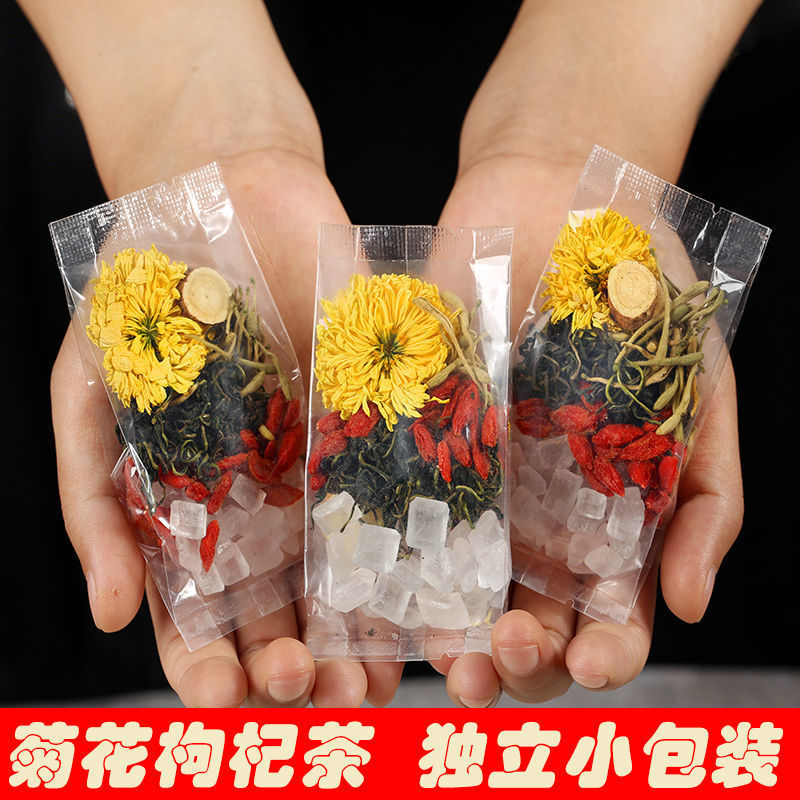 菊花枸杞茶金银花蒲公英决明子清热去火熬夜恢复养生花茶包邮
