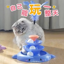 猫玩具猫转盘球自嗨解闷神器逗猫棒猫咪猫猫幼猫小猫宠物用品大佳