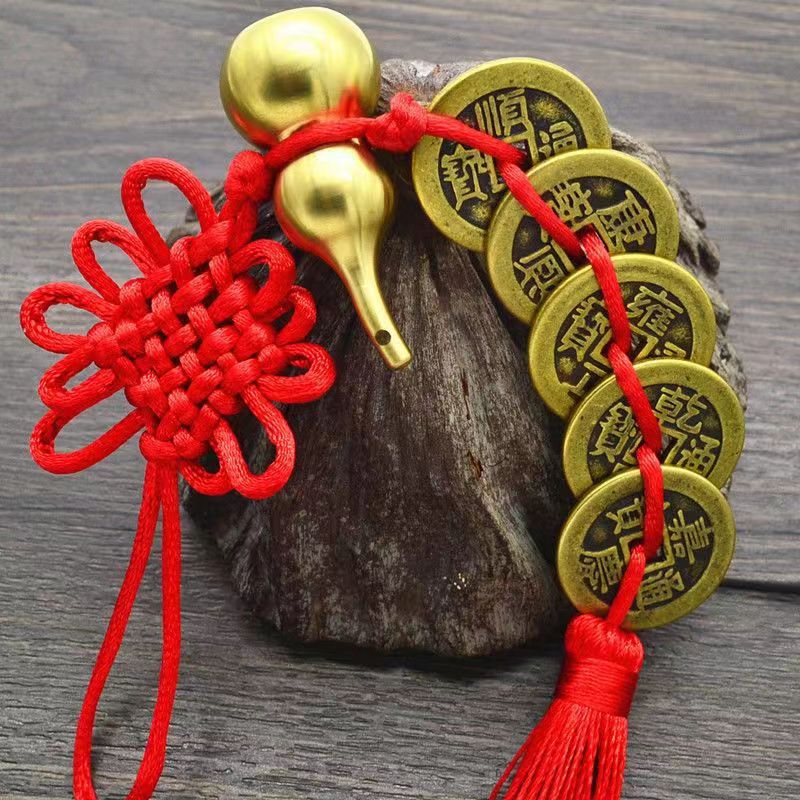 黄铜葫芦加厚五帝钱挂件居家装饰吉祥物六帝钱摆件仿古币清朝