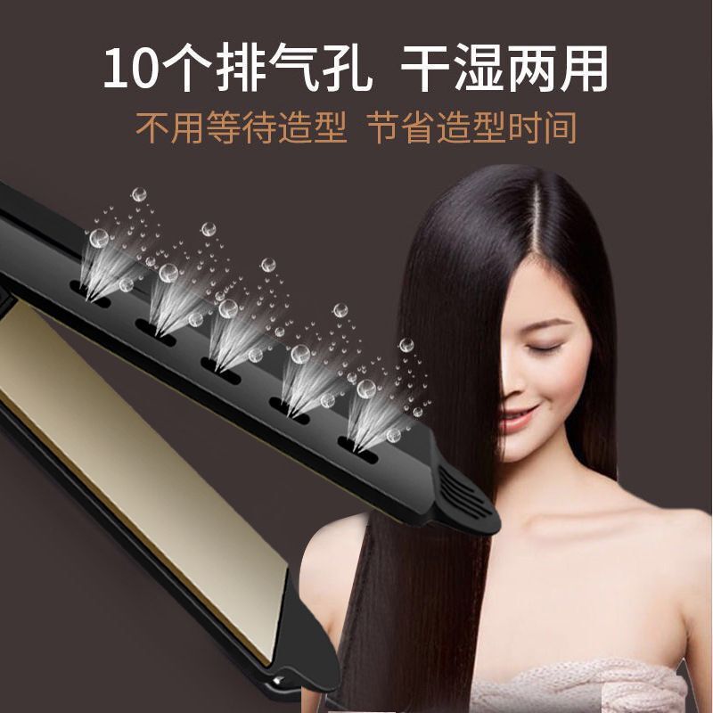 Four Gears for Thermoregulation Hair Straighter Bangs Hair Tools Hair Straightener Do Not Hurt Hair Straightener