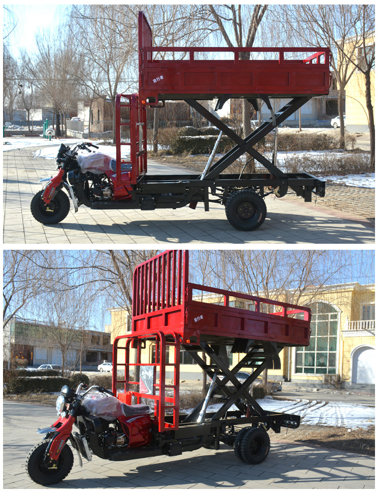 厂家直销三轮摩托车升降车汽油摩托车升降平衡车载重王货运农用