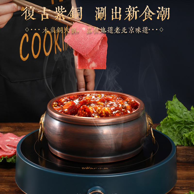 单人电磁炉铜火锅纯紫铜加厚分餐小火锅自助一人一位小铜锅饭店用